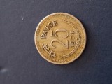 25 paise 1974