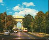 CPI B13441 CARTE POSTALA - BUCURESTI, ARCUL DE TRIUMF, Circulata, Fotografie