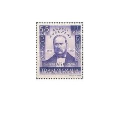 Romania 1942 - Andrei Muresanu, neuzata