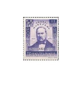 Romania 1942 - Andrei Muresanu, neuzata