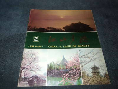 CHINA A LAND OF BEAUTY 1976 foto