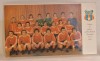 Steaua Bucuresti echipa de fotbal anii 1975-1976, carte postala rara, Circulata, Printata