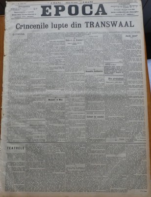 Ziarul Epoca, 13 Octombrie 1899; Razboiul anglo-bur din Transwaal, Africa de Sud foto