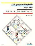 Polonia 1964 - Jocurile Olimpice Tokio, colita neuzata