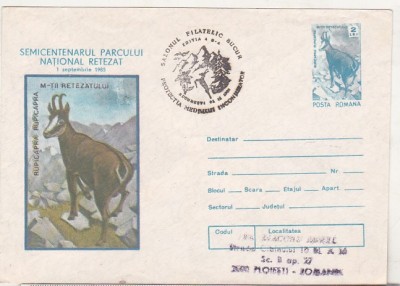 bnk ip Semicentenarul parcului national Retezat - stampila ocazionala salonul filatelic Bucur - 124/85 foto