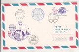 bnk fil - Cehoslovacia - plic ocazional Expofil Praga 1978