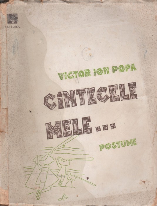 Victor Ion Popa - Cintecele mele... (Editie princeps)