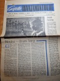 Gazeta invatamantului 20 martie 1964-comuna dobroesti,scoala al.ioan cuza iasi