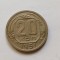 Rusia -20 Copeici 1951