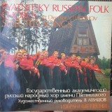 Vinil dublu Pyatnitsky Russian Folk Chorus, stare f buna!, Clasica