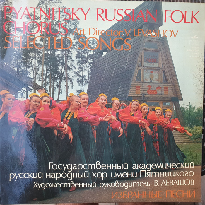 Vinil dublu Pyatnitsky Russian Folk Chorus, stare f buna!