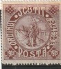 ROMANIA 1913 SILISTRA SCUTIT POSTA GUMA ORIGINALA, Nestampilat