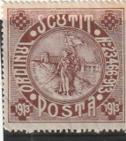 ROMANIA 1913 SILISTRA SCUTIT POSTA GUMA ORIGINALA