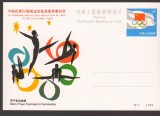 CPIB 25029 CARTE POSTALA - CHINA, SPORT, GIMNASTICA MASCULIN - SOL, ANIVERSARE JOCURILE OLIMPICE EDITIA 23, NECIRCULATA