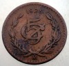 J.165 MEXIC 5 CENTAVOS 1925, America de Nord, Bronz