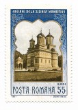 Romania - 450 de ani de la zidirea Manastirii Curtea de Arges, 1967 - neobliterata