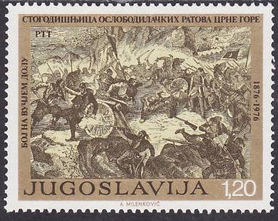 B1791 - Iugoslavia 1976 - Pictura neuzat,perfecta stare