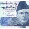 Pakistan 1 000 1000 Rupees 2024 P-50 UNC