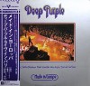 Vinil Deep Purple - Made In Europe (Japan Press, VG+) Cu Insert! Editie Top! Rock Classic