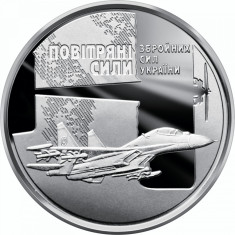 Moneda Ucraina 10 Hryvnia 2020 - KM#New UNC ( Fortele armate aeriene )