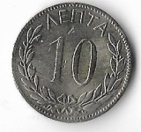 Moneda 10 lepta 1895 - Grecia