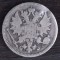 Moneda Finlanda - 25 Pennia 1875 - Argint