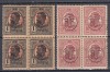 ROMANIA 1918 LP 71 I CAROL TIPOGRAFIATE SUPRATIPAR P.T.T.F.F.H.GRI GALBUIE BLOCURI 4 MNH, Nestampilat