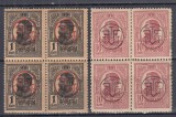 1918 LP 71 I CAROL TIPOGRAFIATE SUPRATIPAR P.T.T.F.F.H.GRI GALBUIE BLOCURI 4 MNH, Nestampilat