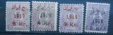1919 SERIE IRAN/PERSIA