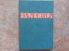 Mircea Eliade - Fragmentarium, 1939