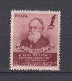ROMANIA 1952 LP. 322 MNH