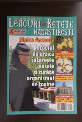 Leacuri &amp;amp; rețete mănăstirești (Supliment Lumea Credinței), nr. 15, 2017 foto