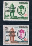 Cambodia 1962 - Monumentul independentei, supratipar, serie neuzata