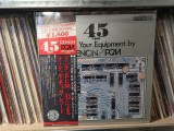 Vinil LP # "Japan Press" Various &ndash; Testing Your Equipment By Denon PCM Recording / 45rpm -Master Sonic- (NM)