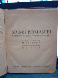 Soimii Romaniei, antologie epica pentru tineret - M. Toneghin