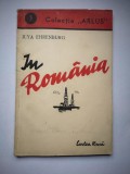 In Romania - Ilya Ehrenburg, Cartea Rusa, 1945, Carte Veche Rusa, Colectia Arlus, 55 p.