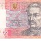 B11 36 - Bancnota foarte veche - Ucraina - 10 grivne - 2006