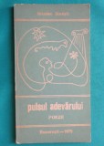 Nicolae Dumitrescu Sinesti &ndash; Pulsul adevarului ( cu dedicatie si autograf )