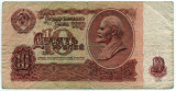 Bancnotă 10 ruble - Rusia, 1961