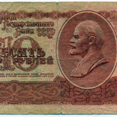 Bancnotă 10 ruble - Rusia, 1961