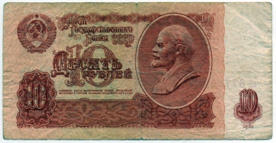 Bancnotă 10 ruble - Rusia, 1961 foto