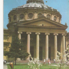 Carte Postala veche Romania - Bucuresti, Ateneul Roman . Circulata