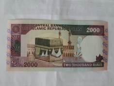 Iran 2000 Rials 1985 Noua foto