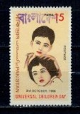 Pakistan 1966 - Copii, supratipar, neuzat
