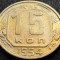 Moneda 15 COPEICI - URSS/ RUSIA, anul 1954 *cod 2571
