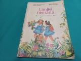 LIMBA ROM&Acirc;NĂ, MANUAL PENTRU CLASA A II-A / ELENA CONSTATINESCU / 1985 * 4 2 6