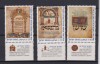 ISRAEL 1986 MI 1043-1045 MNH, Nestampilat