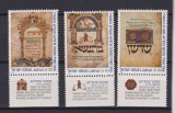ISRAEL 1986 MI 1043-1045 MNH