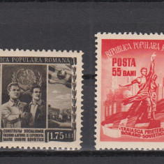 ROMANIA 1952 LP 331 LUNA PRIETENIEI ROMANO-SOVIETICE SERIE MNH