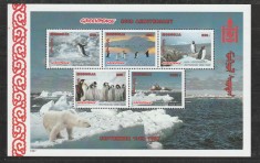 Mongolia 1997 - #690 26 de Ani Greenpeace - S/S 1v MNH foto